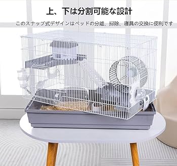 Amazon | umaihall ハムスターケージ 2階デザイン 通気 小動物